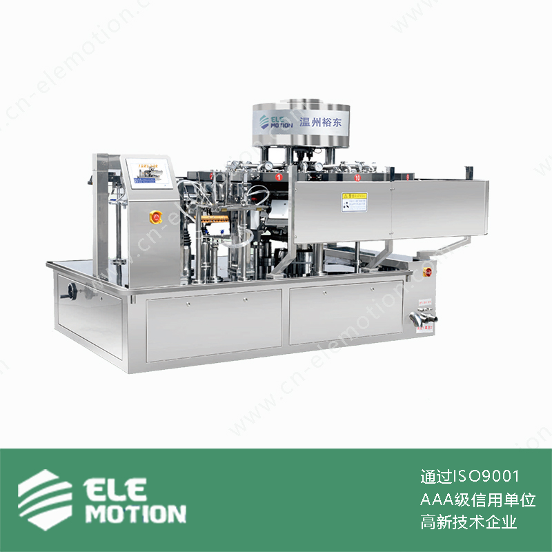 YD-PXZK-2031 給袋式平行真空包裝機(jī)